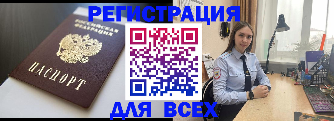 пропишу в квартире в Агрызе
